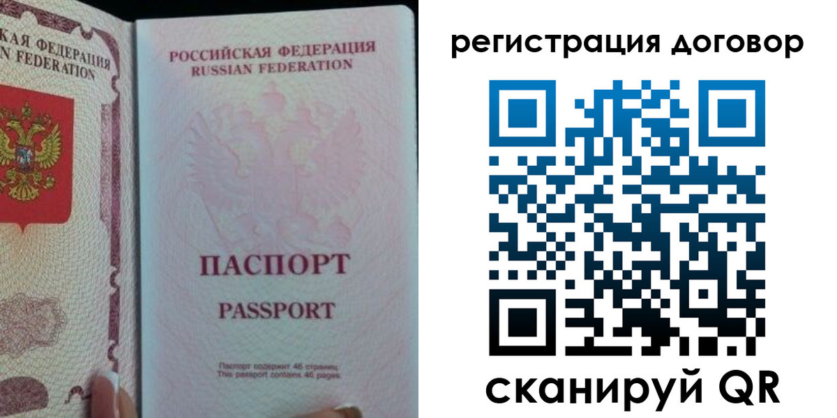 прописка для военкомата в Коломне