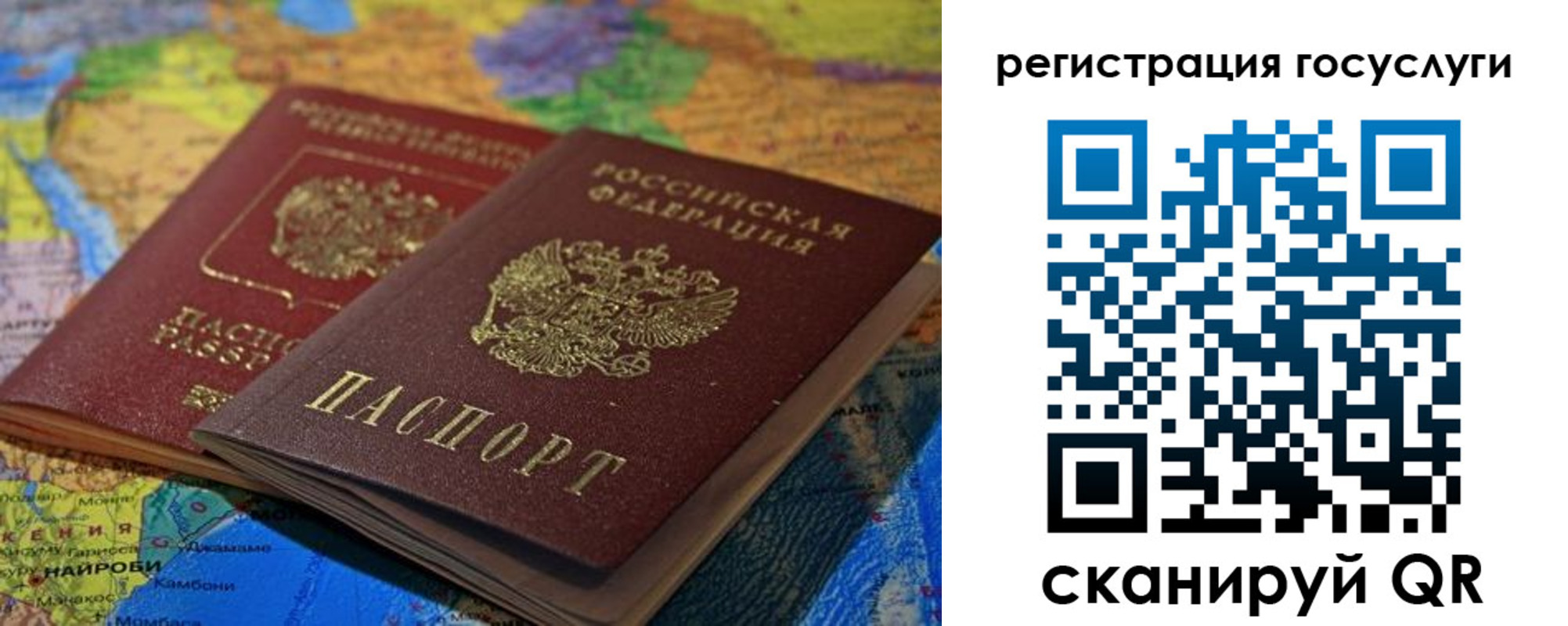 временная регистрация в квартире в Коломне