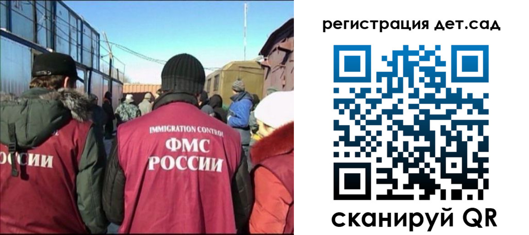 прописка 2025 в Коломне