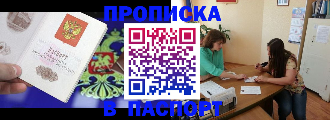 регистрация для школы в Коломне