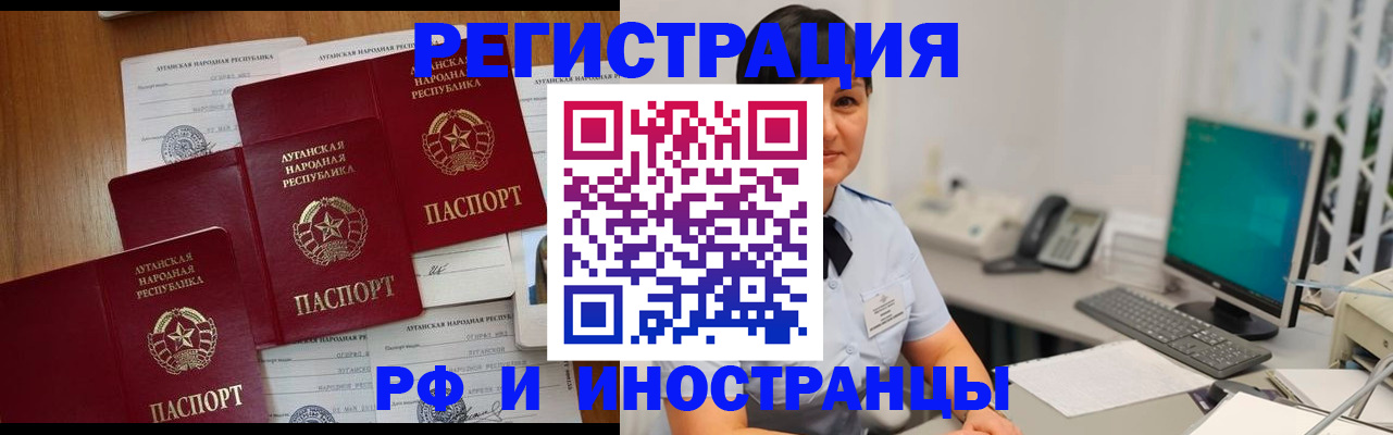 пропишу в квартире в Коломне